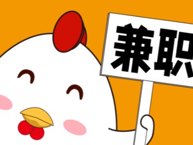 临汾宝妈居家带娃线上兼职赚钱项目有哪些推荐