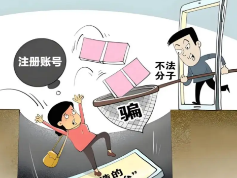 临汾网上兼职被骗怎么解决